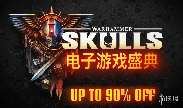游侠网1